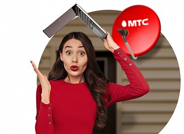 Спутниковое ТВ МТС, Курганинск Спутниковое ТВ МТС, Курганинск