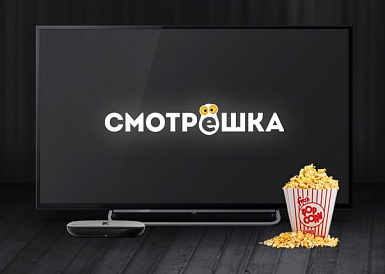 Смотрешка, Курганинск Смотрешка, Курганинск